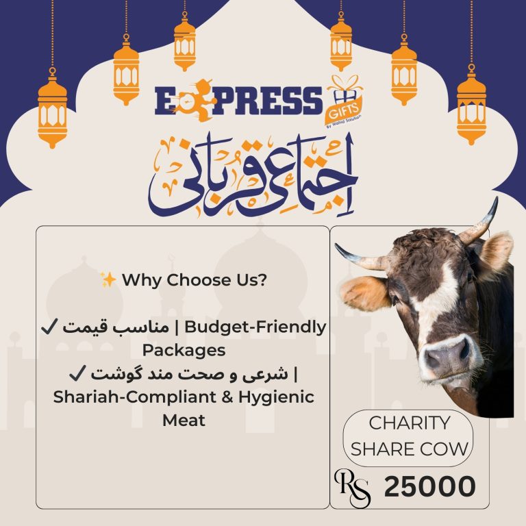 Give the Gift of Qurbani to Those Who Need It Most Charity Share Cow Rs 25000 For the Needy order now wahid solution ensure delivery donors from all over the world can do booking qurbani 2025