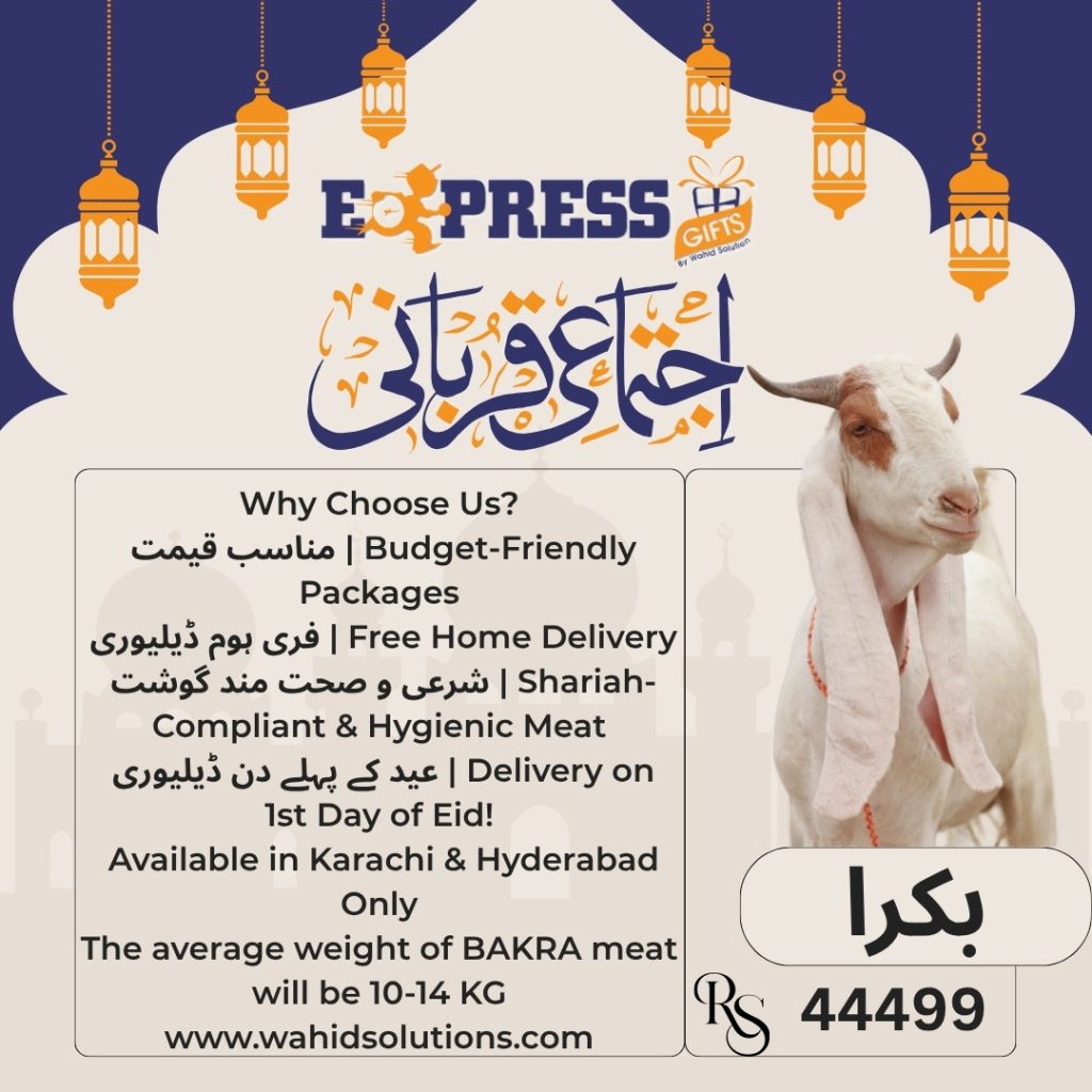 Goat (Bakra) – Hassle-Free Qurbani