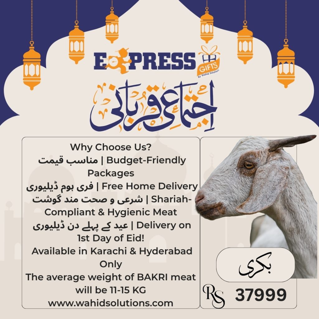Goat (Bakri) – Hassle-Free Qurbani