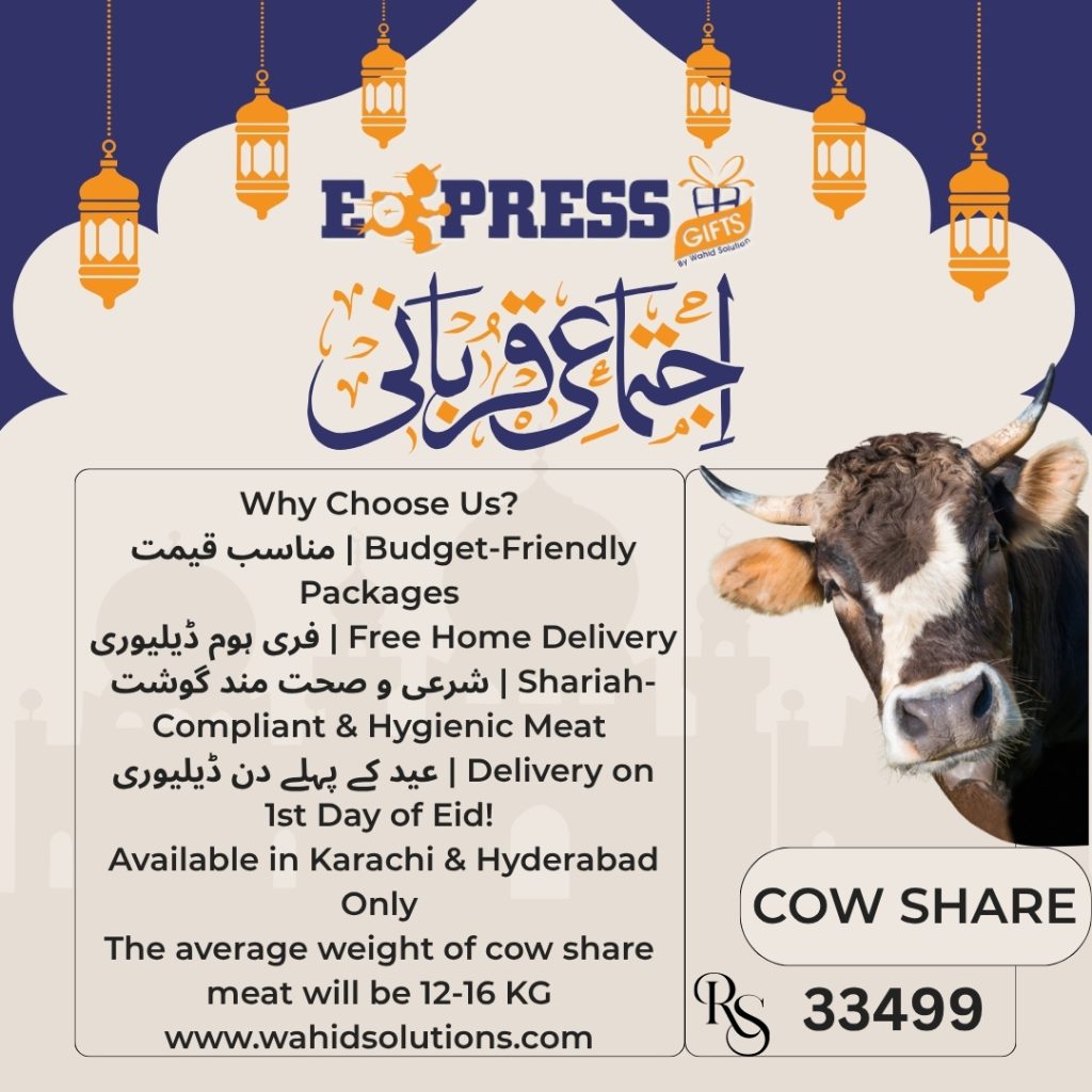 Share Cow (Male "bachra" (بچھرا)) – Affordable & Convenient