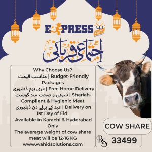 Share Cow (Male "bachra" (بچھرا)) – Affordable & Convenient